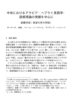 PDF ファイル（115 KB）