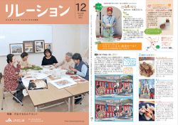 歳末セール！ - JAたじま