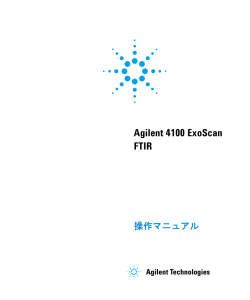 Agilent 4100 ExoScan FTIR