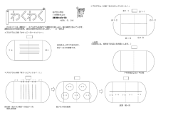 1年生学年だより運動会号はこちらから。