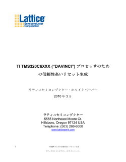TI TMS320C6XXX (“DAVINCI”)