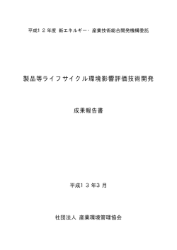 橡 紙 - フレーム表示されない方