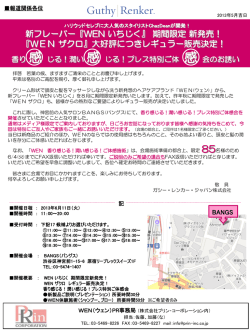 PowerPoint プレゼンテーション