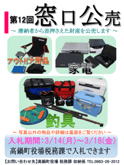 PowerPoint プレゼンテーション