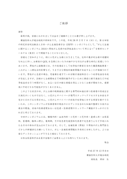 こちら - 日本泌尿器科学会