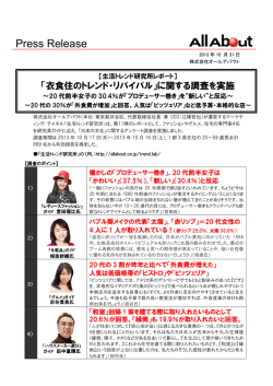PDFファイルで表示 - オールアバウト