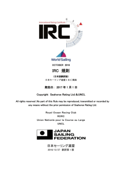 （日本語訳）のダウンロード