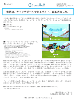 PowerPoint プレゼンテーション