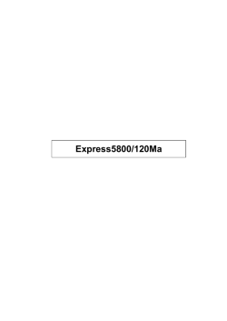 Express5800/120Ma