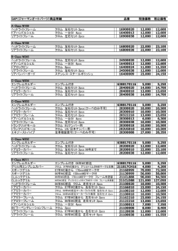 GAP（ジャーマンオートパーツ ジャーマンオートパーツ ジャーマンオート