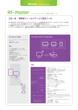 PDFダウンロード