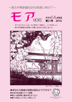 2016年