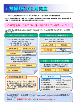 Microsoft PowerPoint - \202b\202`\202d\214\244\213\206\216\272