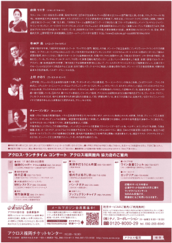 KMBT_C654-20160614101030