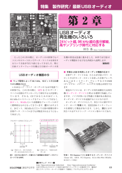 第 2 章