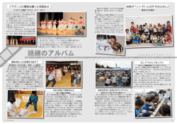 話題のアルバム