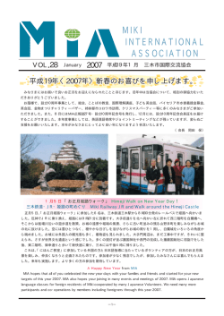 2007年 1月発行