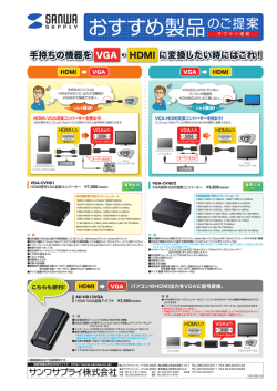 おすすめ製品