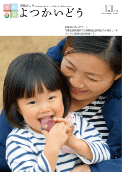 （全20ページ）（PDF：10370KB）