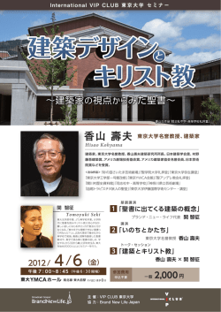 金 - LOVE CREATION JAPAN