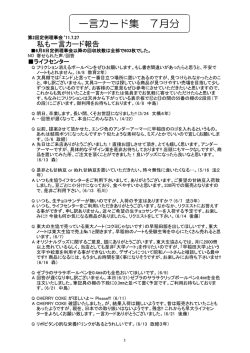 ダウンロードファイルはこちら(約648.3KB)