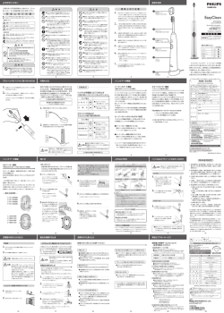 HX6551/01, HX6521/01
