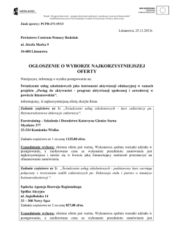 【送料無料】メガネ度付き/度なし Hermosaエルモサ フォーナインズ HP