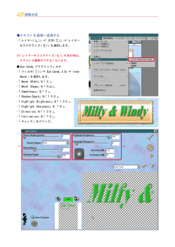 48画像合成 テキストを画像へ変換する &rarr; &rarr; &rarr;