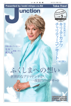 PDFダウンロード