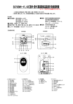 41、-42どちらも廃番となりました。 この度は当商品をご購入頂き