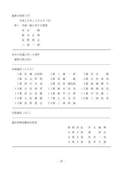 20150319-233512 [804KB pdfファイル]