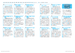 18・19面(PDF文書)