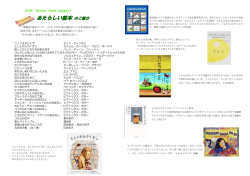 あたらしい絵本