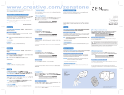 www.creative.com/zenstone