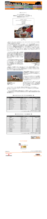 このページのPDFファイル