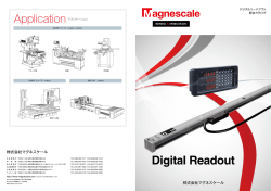 Applicationアプリケーション