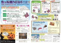 2014年10月号