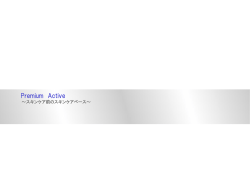 こちら