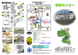 産業技術教育訓練センター