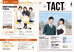 PDF - 拓殖大学