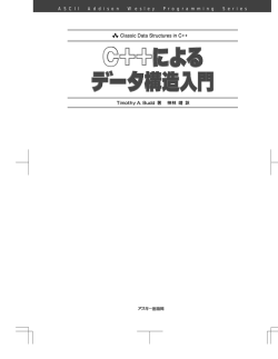 1.1 責任駆動型設計