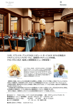 PowerPoint プレゼンテーション