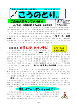 自信を持ちます
