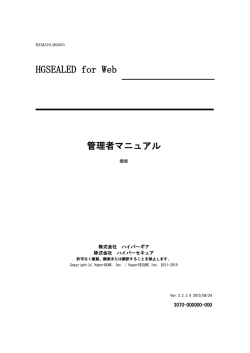 画面キャプチャソフトウェア