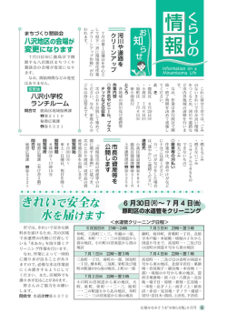 433KB pdfファイル
