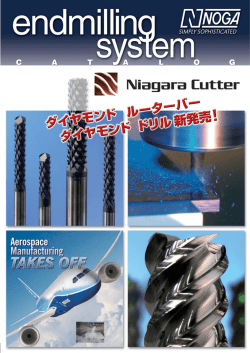 PDFダウンロード