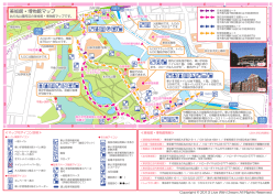 美術館・博物館マップ