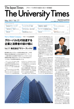 Vol. 27 - The Japan Times