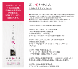 PowerPoint プレゼンテーション