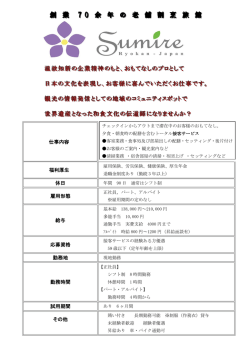 創 業 777 000 余 年 の 老 舗 割 烹 旅 館館
